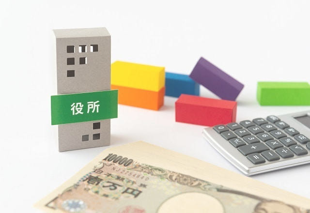 補助金